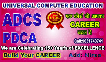 Digital Marketing Course Image